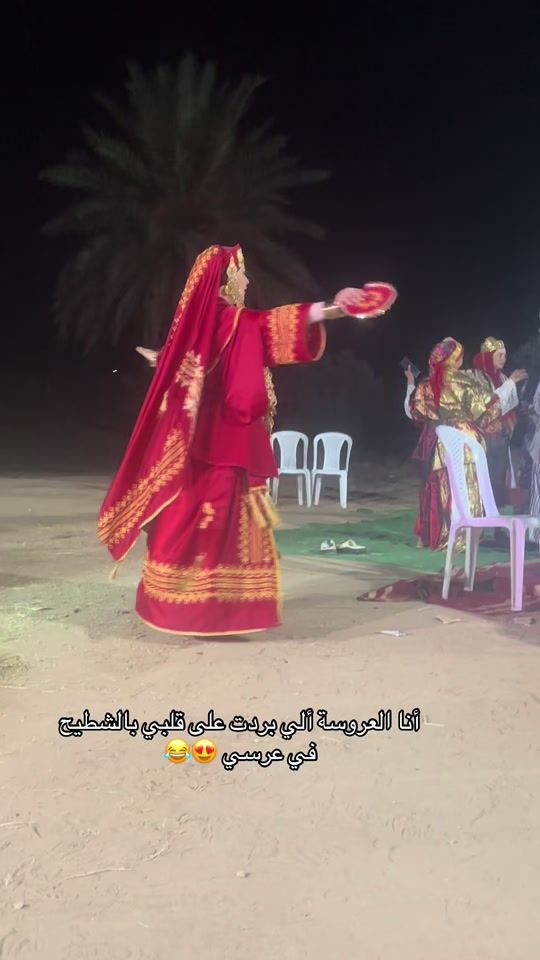 TikTok video thumbnail by amelsghayer