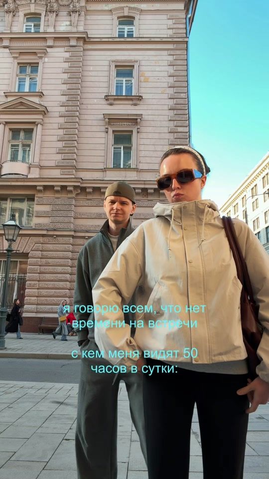 TikTok video thumbnail by polyaamm