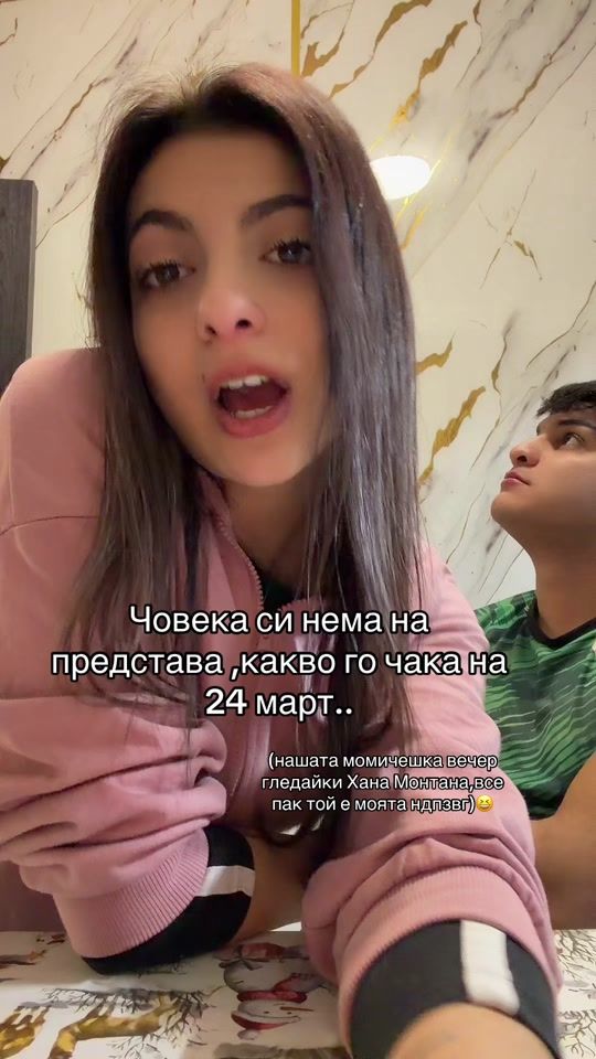 TikTok video thumbnail by pepablagoewaa
