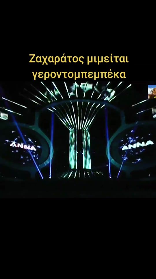 TikTok video thumbnail by trashtv100101