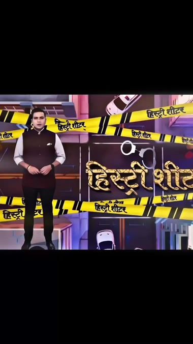 TikTok video thumbnail by only_sarkaar_333