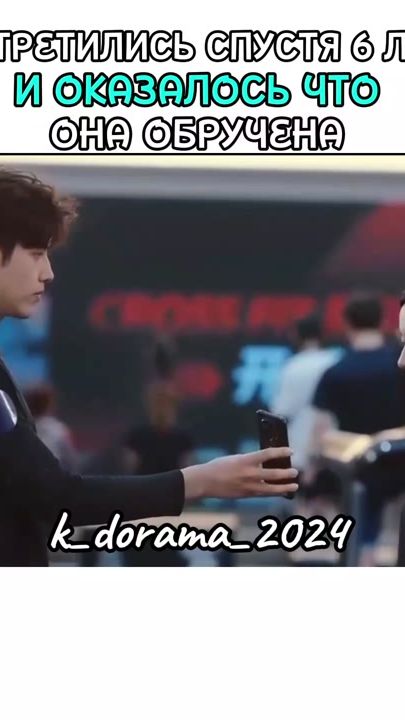 TikTok video thumbnail by k_dorama_2024