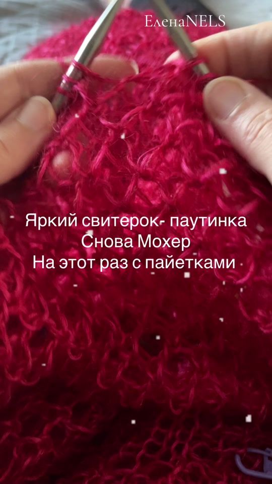 TikTok video thumbnail by jelenanels5