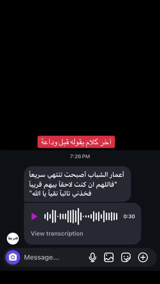 TikTok video thumbnail by 99_matlak