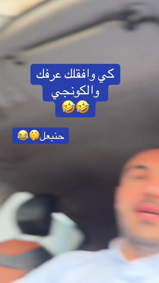 TikTok video thumbnail by le_roi_hamza