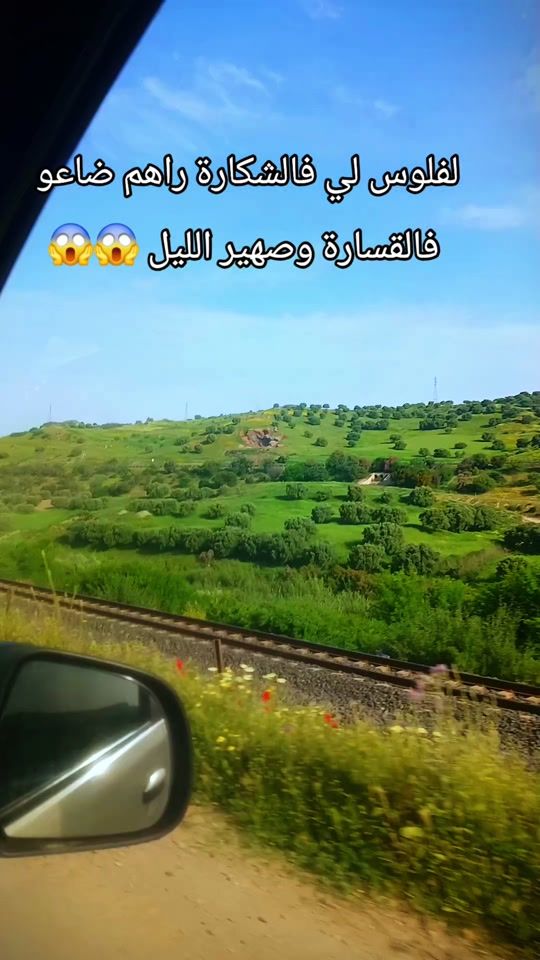 TikTok video thumbnail by nabil.lion7
