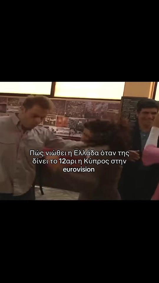 TikTok video thumbnail by sounds_.gr