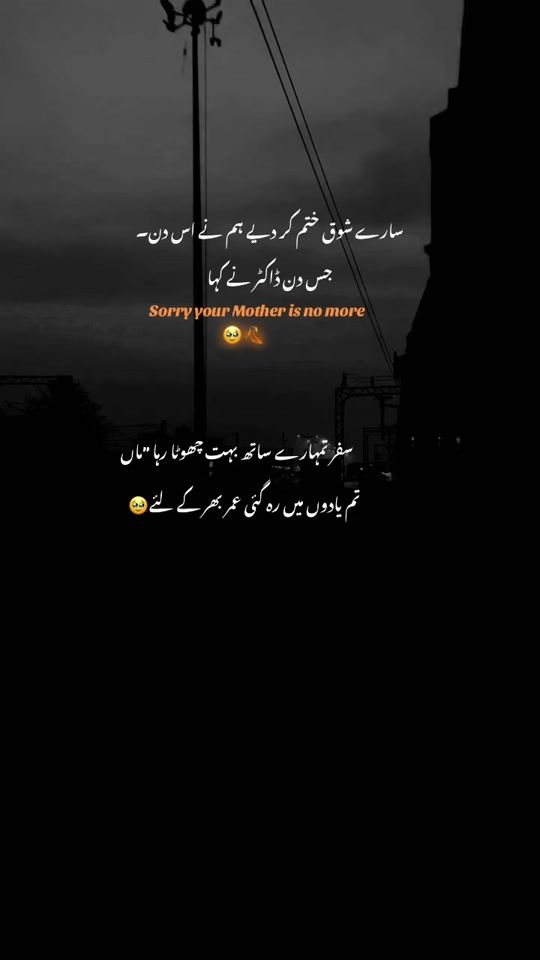 TikTok video thumbnail by abdul.ashfaq2