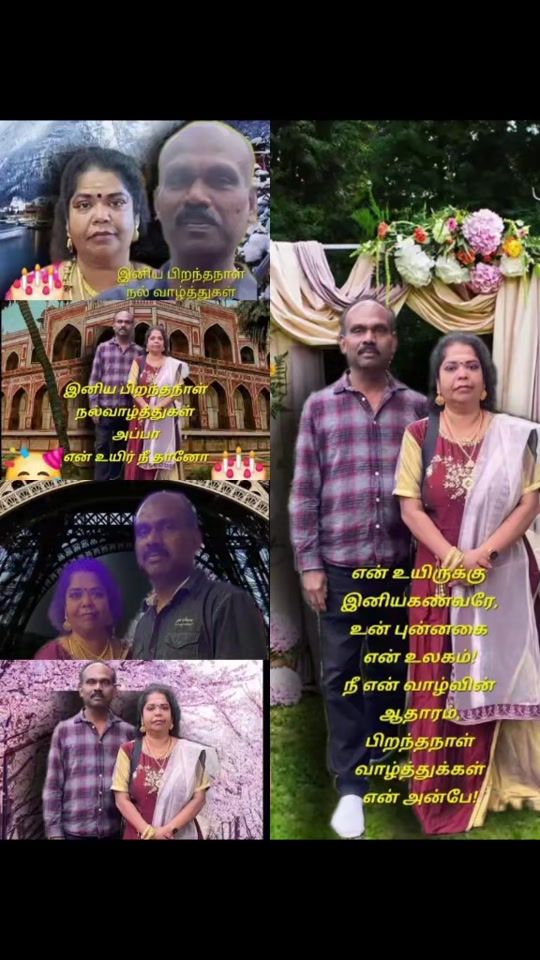 TikTok video thumbnail by rjkavitha