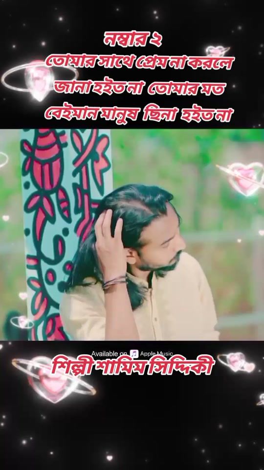 TikTok video thumbnail by salik2139