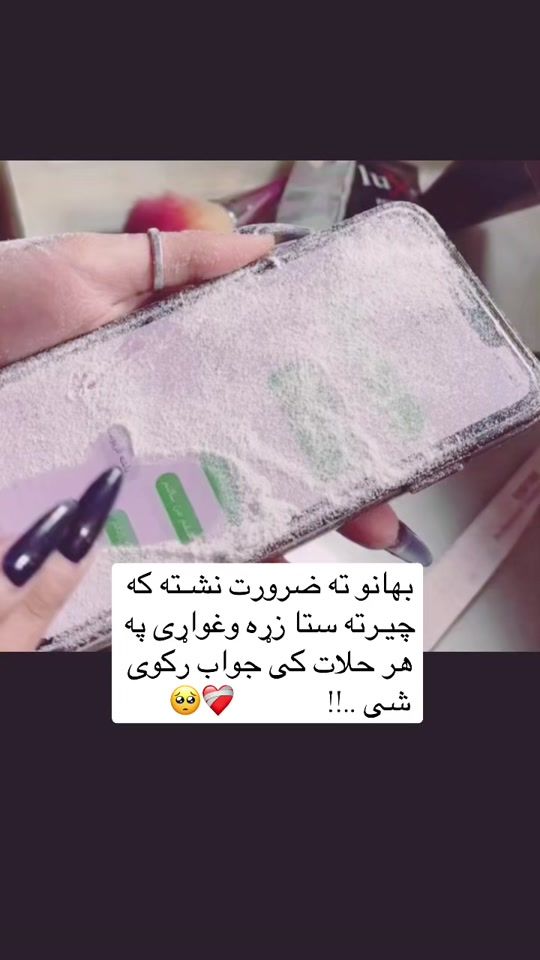 TikTok video thumbnail by _0fflinex