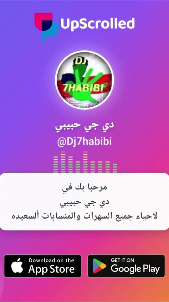 TikTok video thumbnail by dj7habibi