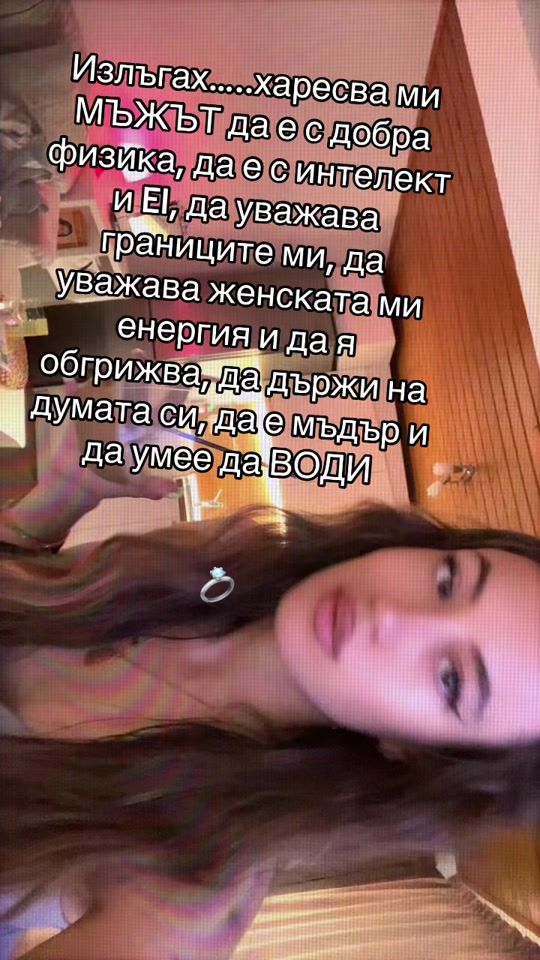 TikTok video thumbnail by nikoltoskova