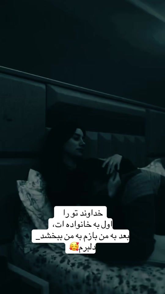 TikTok video thumbnail by ___delbar__