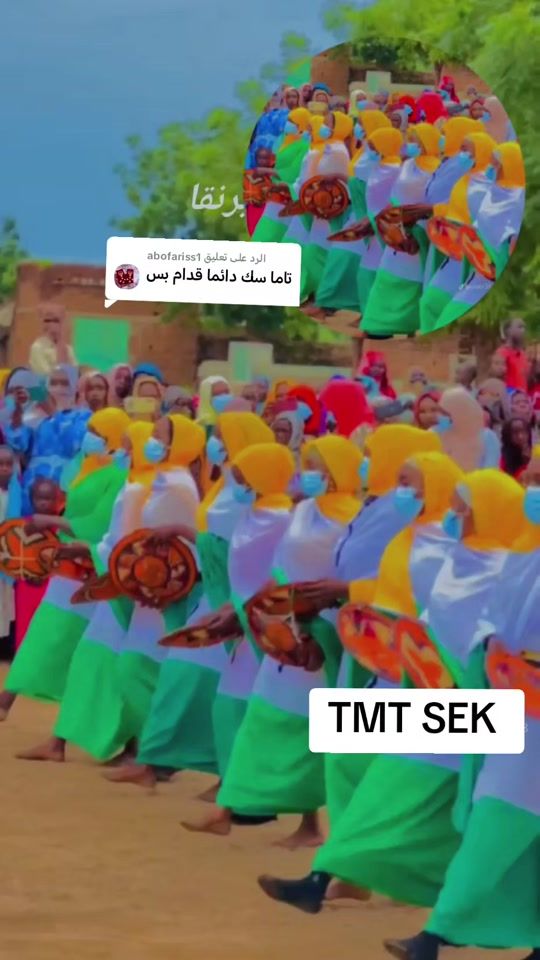 TikTok video thumbnail by .abdallah.adamtmt