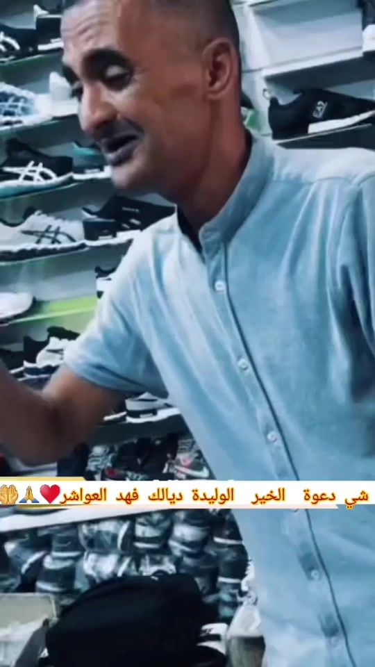 TikTok video thumbnail by chabehasni20