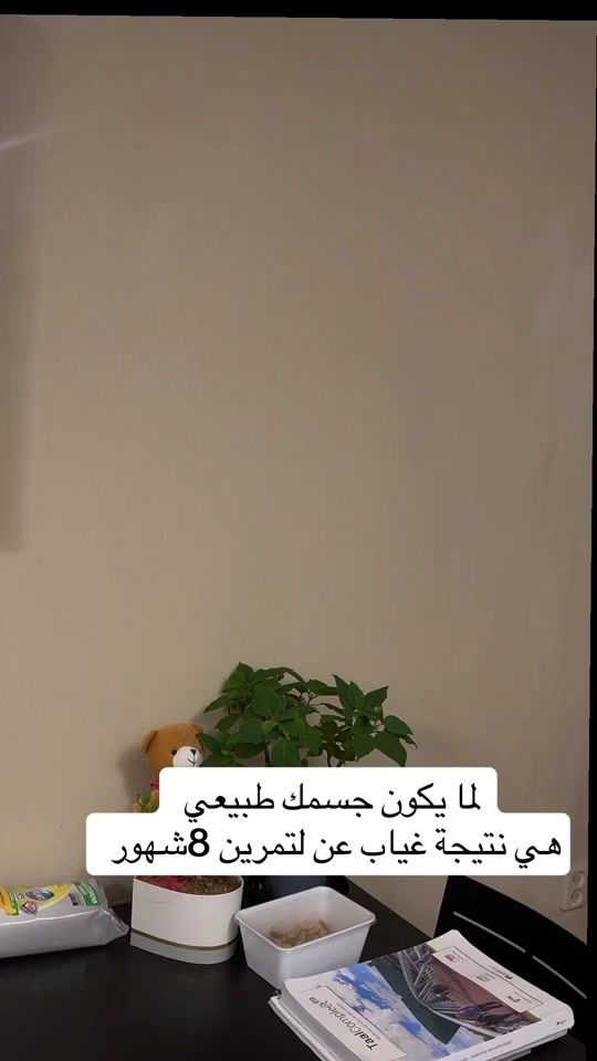 TikTok video thumbnail by abdsilver