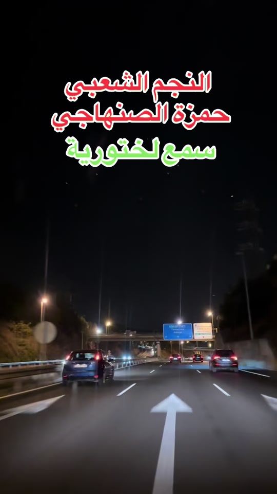 TikTok video thumbnail by noureddinehmoudia