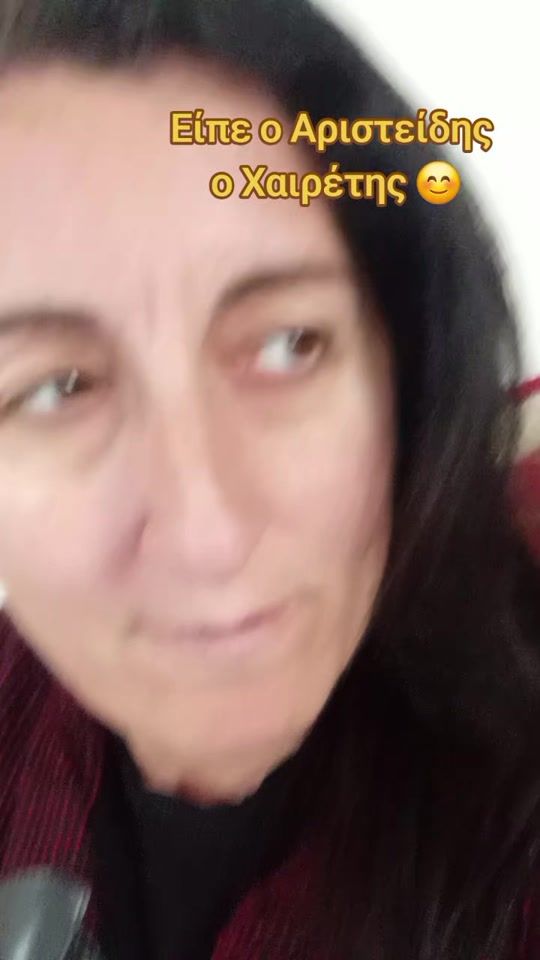 TikTok video thumbnail by fotini_tsaxaki