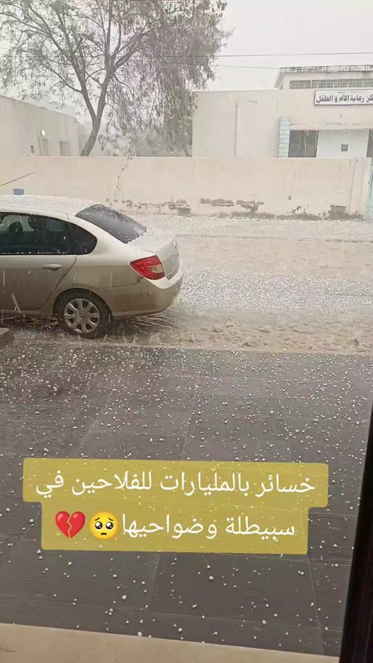 TikTok video thumbnail by yahya.dh8