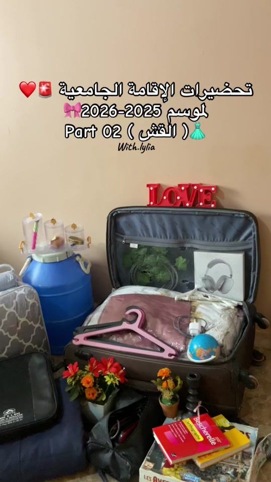 TikTok video thumbnail by with.lylia