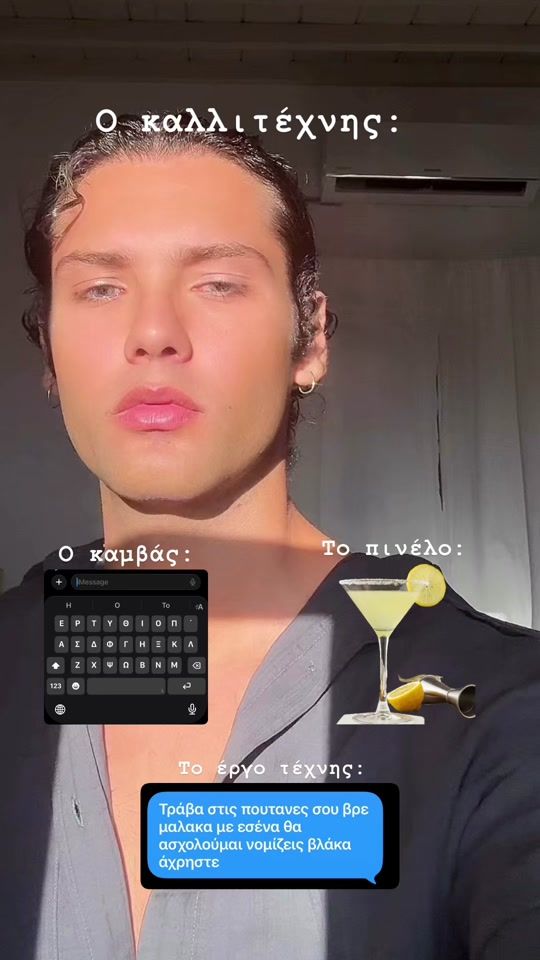 TikTok video thumbnail by konstantinos_tsentolini