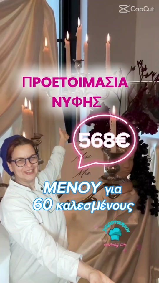 TikTok video thumbnail by xeiropoiiton