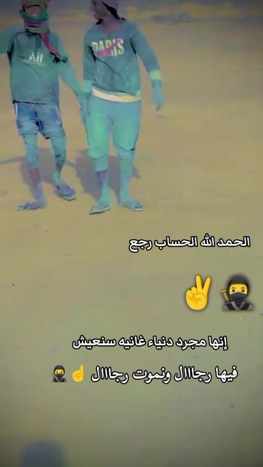 TikTok video thumbnail by user28145962377171