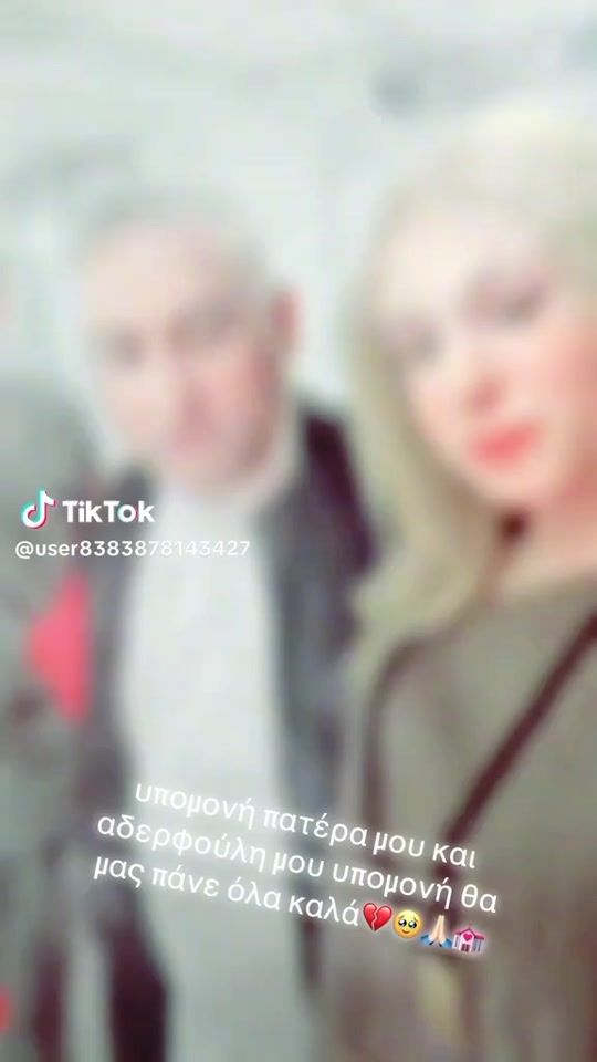 TikTok video thumbnail by antonakisstroud0