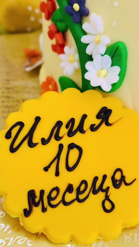 TikTok video thumbnail by z_antova
