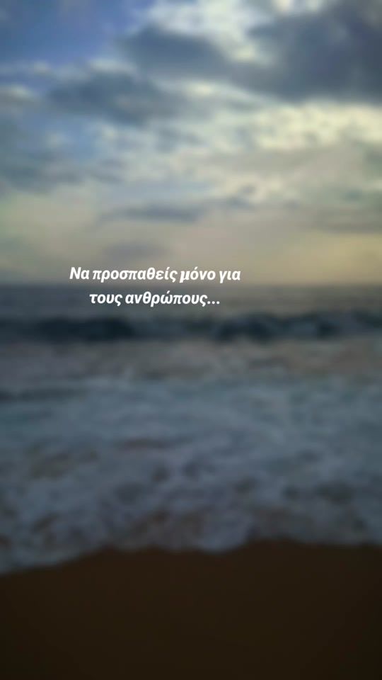 TikTok video thumbnail by _stefanidou__