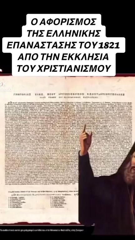 TikTok video thumbnail by ramiotisxristos