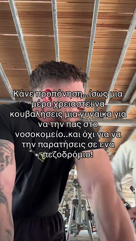 TikTok video thumbnail by giannis_g_