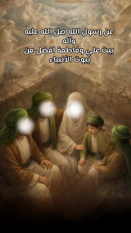 TikTok video thumbnail by ali.walli.allah