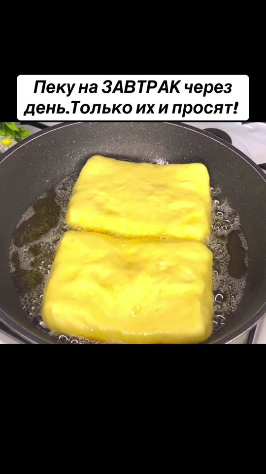 TikTok video thumbnail by ricettenodi