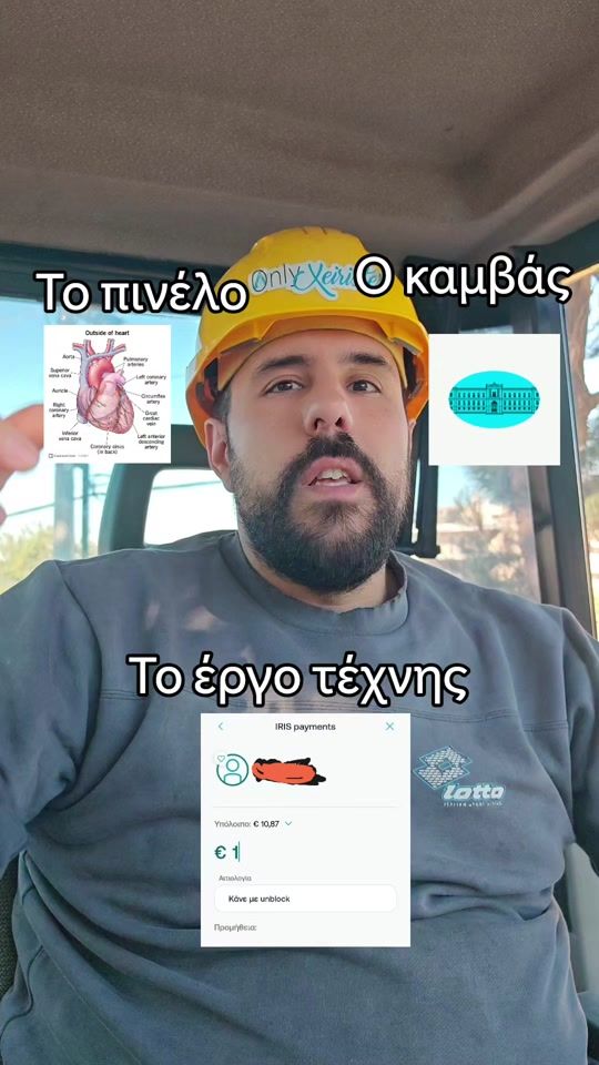 TikTok video thumbnail by kostas_tsiagk