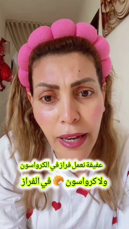 TikTok video thumbnail by salma.tuni