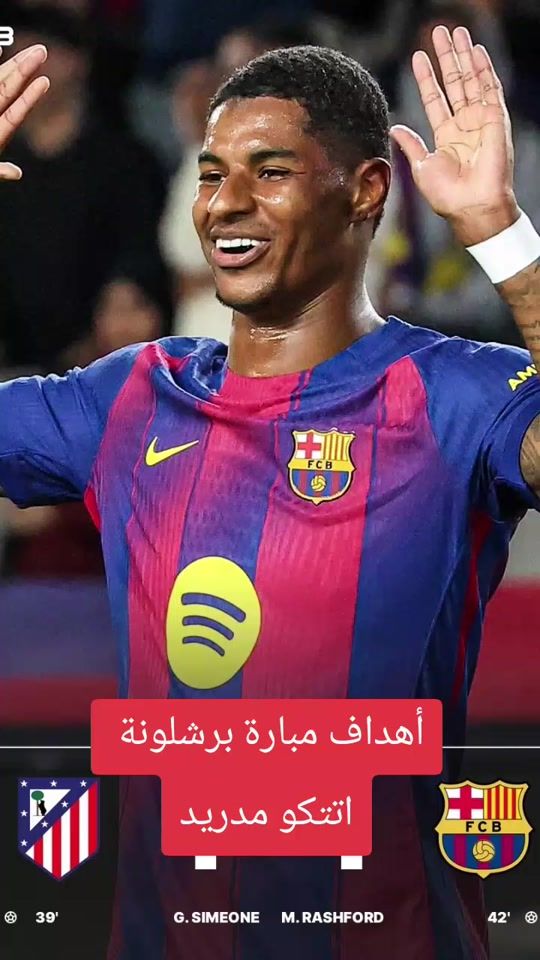TikTok video thumbnail by ben.ltaif.houcine3