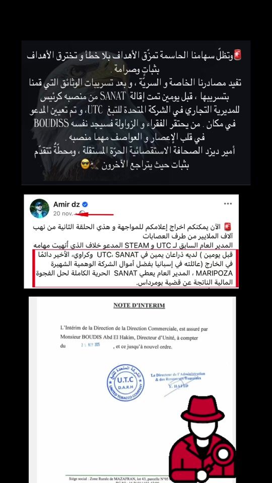 TikTok video thumbnail by amir.dz.b