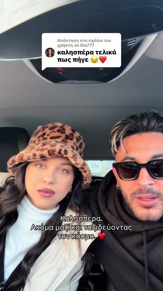 TikTok video thumbnail by mateossavva