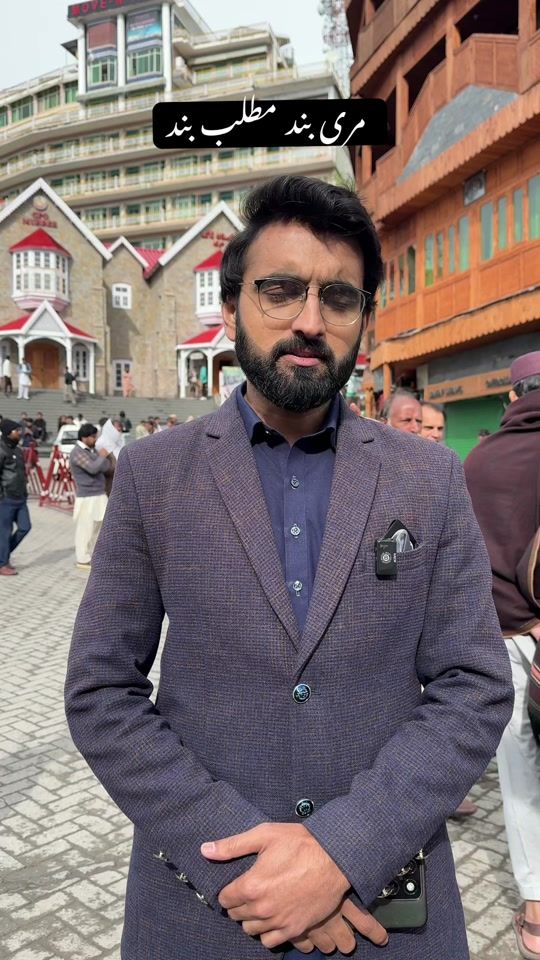 TikTok video thumbnail by murree_updates