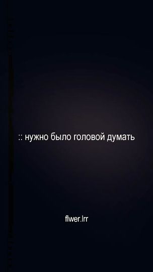 TikTok video thumbnail by flwer.lrr