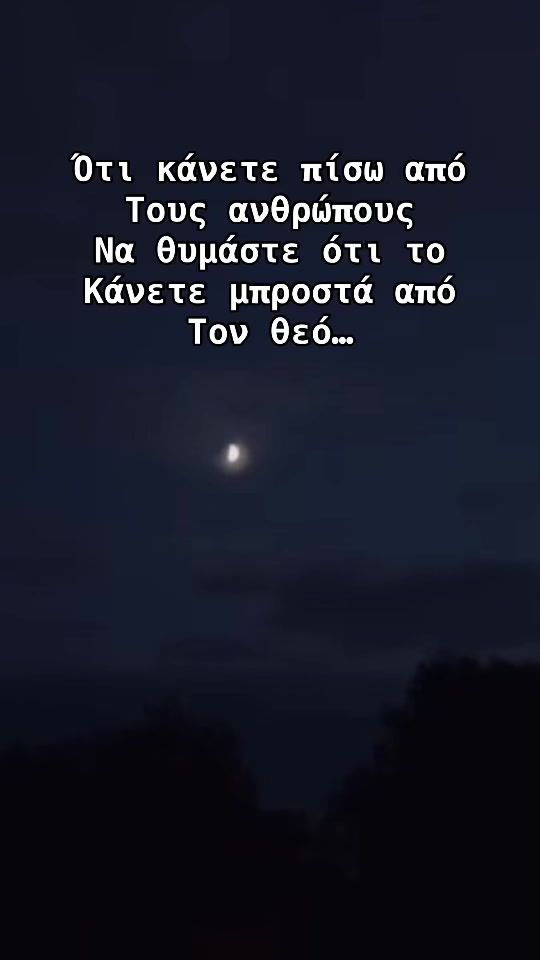 TikTok video thumbnail by odos_kapsouras_