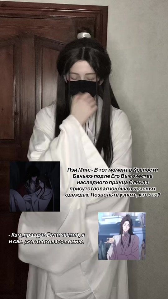 TikTok video thumbnail by lirianiik
