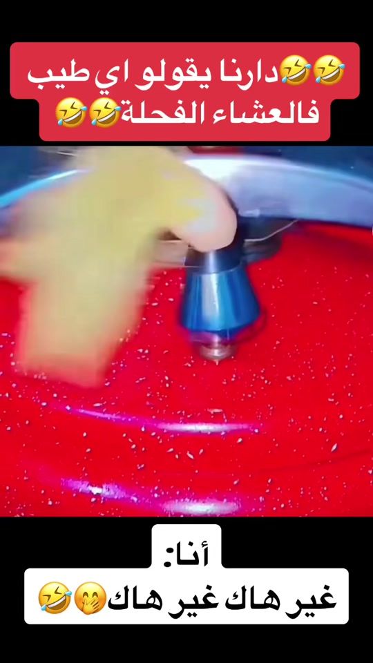 TikTok video thumbnail by malak.dz.24