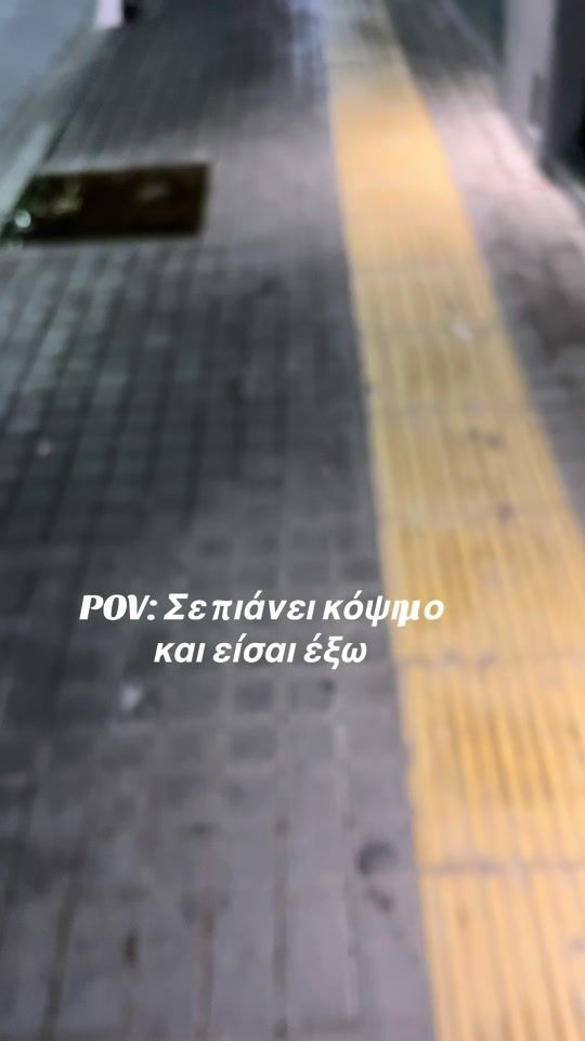 TikTok video thumbnail by dimitris.patronas