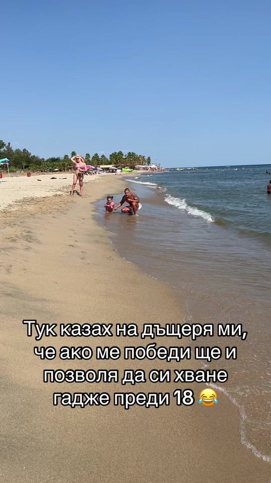 TikTok video thumbnail by nikolaykoynov