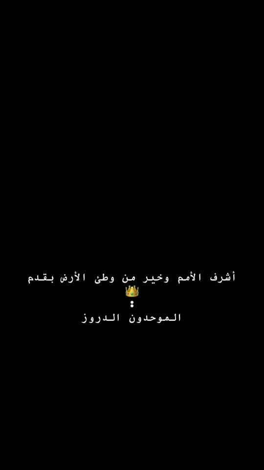TikTok video thumbnail by 016druze