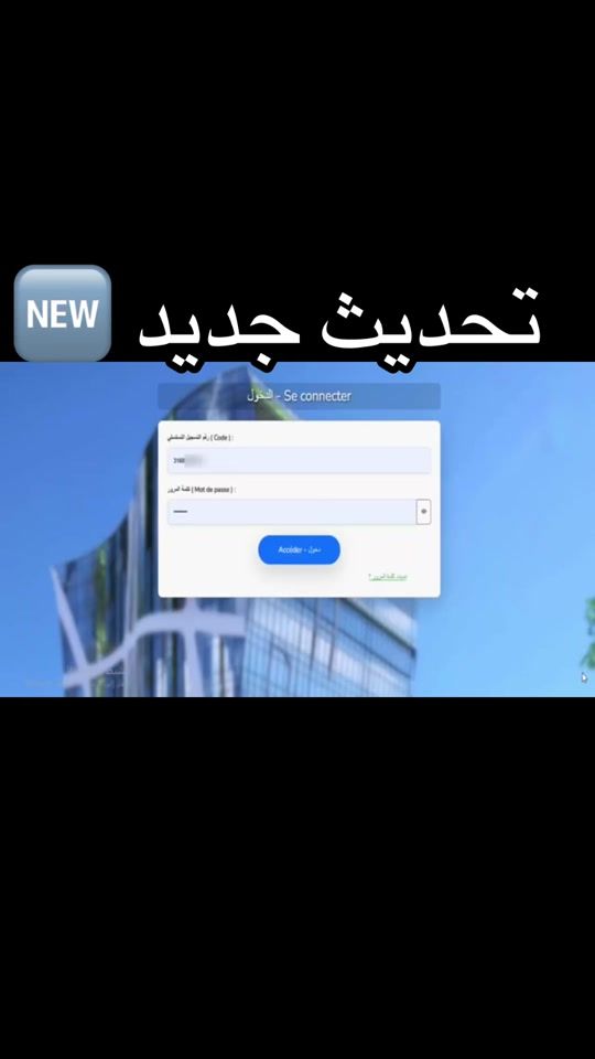 TikTok video thumbnail by youcef.alg00