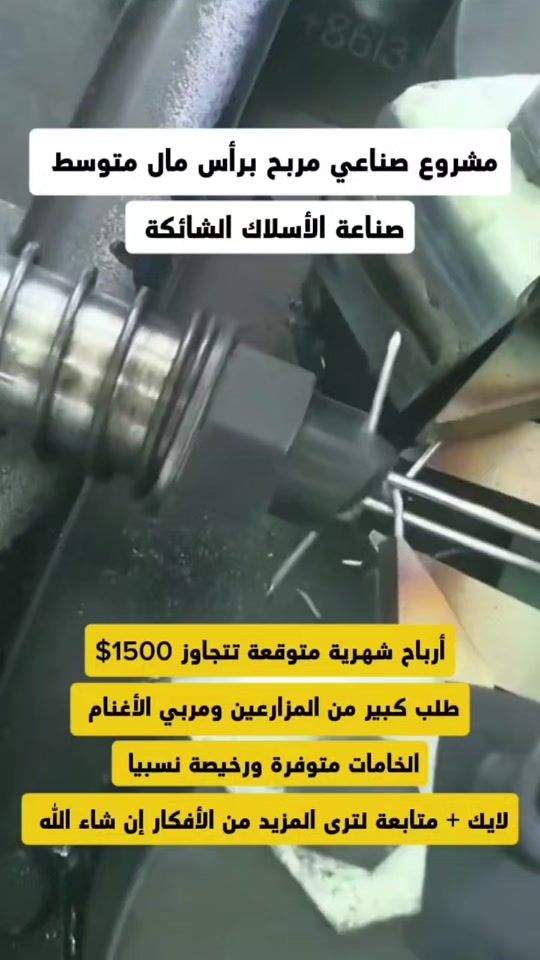 TikTok video thumbnail by fikrat_mashro3